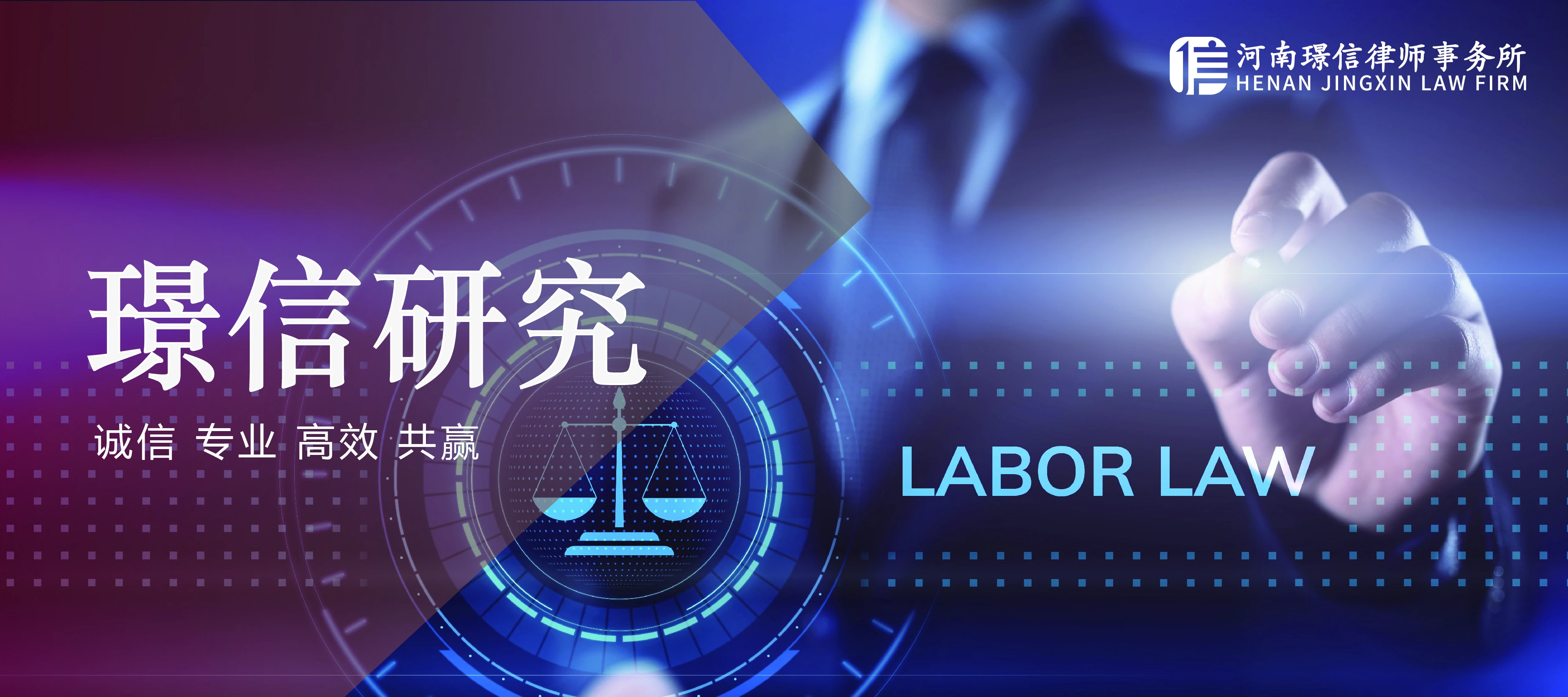 璟信研究 | 作为保证人在借条上签字要承担还款责任吗？